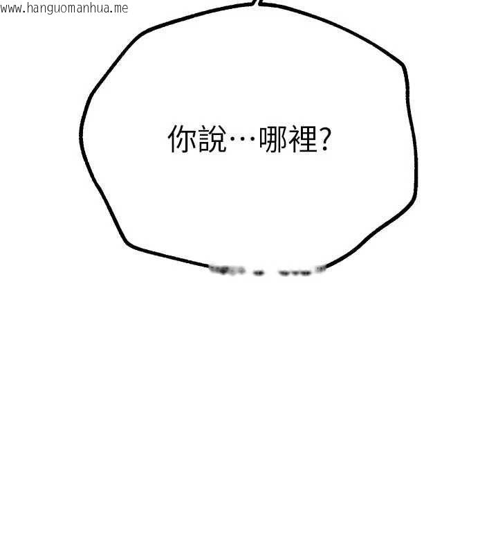 韩国漫画Beautiful-Days韩漫_Beautiful-Days-第27话-明明有穿内裤…却被看光了在线免费阅读-韩国漫画-第48张图片