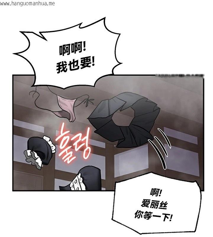 韩国漫画重生士兵的雌性征服日志!/异世界重生之后宫养成记韩漫_重生士兵的雌性征服日志!/异世界重生之后宫养成记-第58话在线免费阅读-韩国漫画-第117张图片