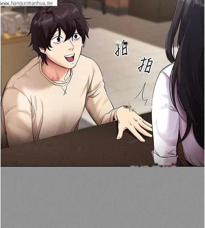韩国漫画拜脱拜脱App韩漫_拜脱拜脱App-第8话-秀色可餐的性感人母在线免费阅读-韩国漫画-第41张图片