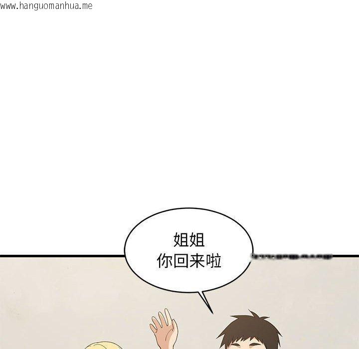 韩国漫画难缠姐妹偏要和我同居韩漫_难缠姐妹偏要和我同居-第38话在线免费阅读-韩国漫画-第154张图片