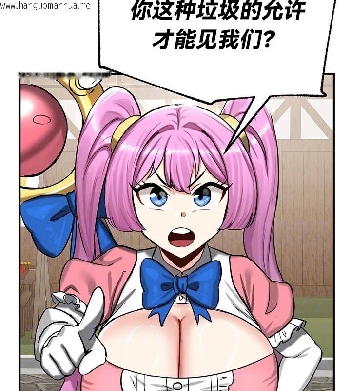 韩国漫画重生士兵的雌性征服日志!/异世界重生之后宫养成记韩漫_重生士兵的雌性征服日志!/异世界重生之后宫养成记-第57话在线免费阅读-韩国漫画-第24张图片