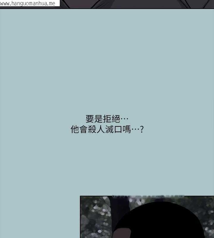 韩国漫画进击的巨根韩漫_进击的巨根-第35话-牺牲者在线免费阅读-韩国漫画-第39张图片