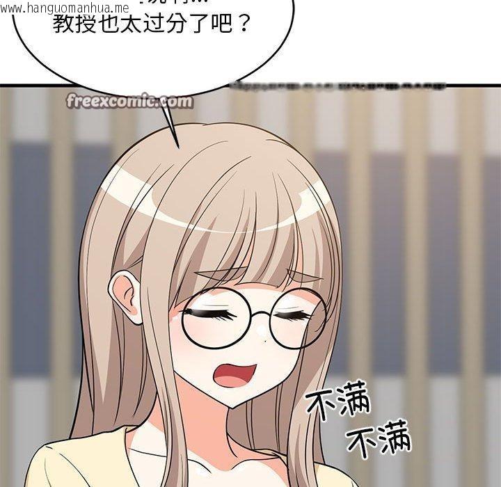 韩国漫画难缠姐妹偏要和我同居韩漫_难缠姐妹偏要和我同居-第38话在线免费阅读-韩国漫画-第105张图片