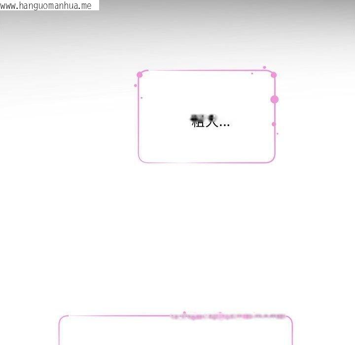 韩国漫画极乐之神韩漫_极乐之神-第37话在线免费阅读-韩国漫画-第124张图片