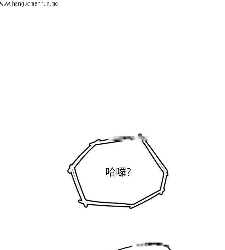 韩国漫画守护天使韩漫_守护天使-第26话-什么愿望都可以哦在线免费阅读-韩国漫画-第53张图片