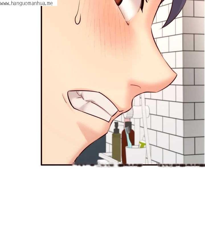 韩国漫画熟女自助餐韩漫_熟女自助餐-第31话-请享用免费鲍鲍在线免费阅读-韩国漫画-第13张图片