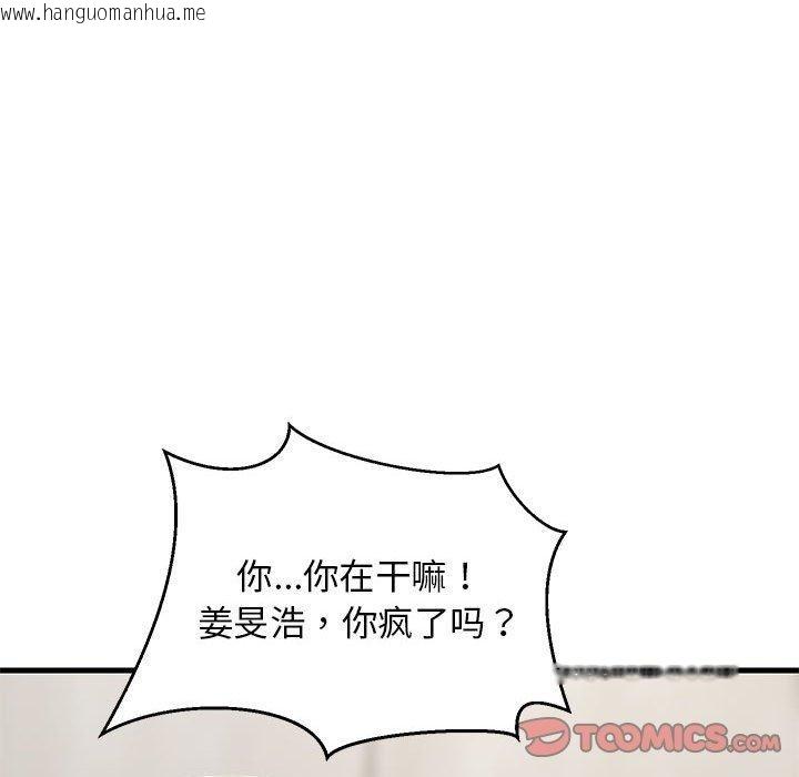 韩国漫画难缠姐妹偏要和我同居韩漫_难缠姐妹偏要和我同居-第38话在线免费阅读-韩国漫画-第48张图片