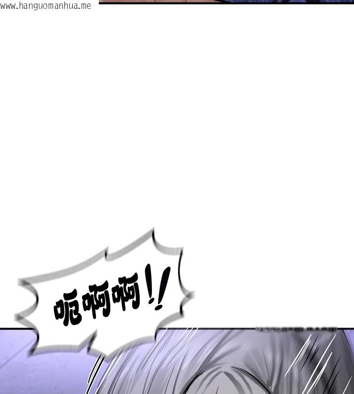 韩国漫画重生士兵的雌性征服日志!/异世界重生之后宫养成记韩漫_重生士兵的雌性征服日志!/异世界重生之后宫养成记-第59话在线免费阅读-韩国漫画-第106张图片