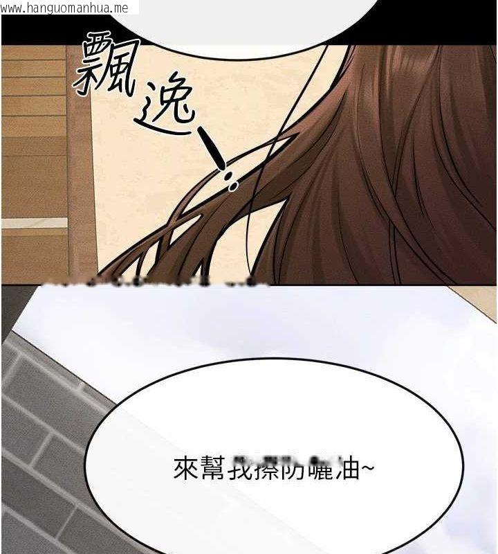 韩国漫画继母与继姐韩漫_继母与继姐-第66话-哥哥有我就够了在线免费阅读-韩国漫画-第70张图片