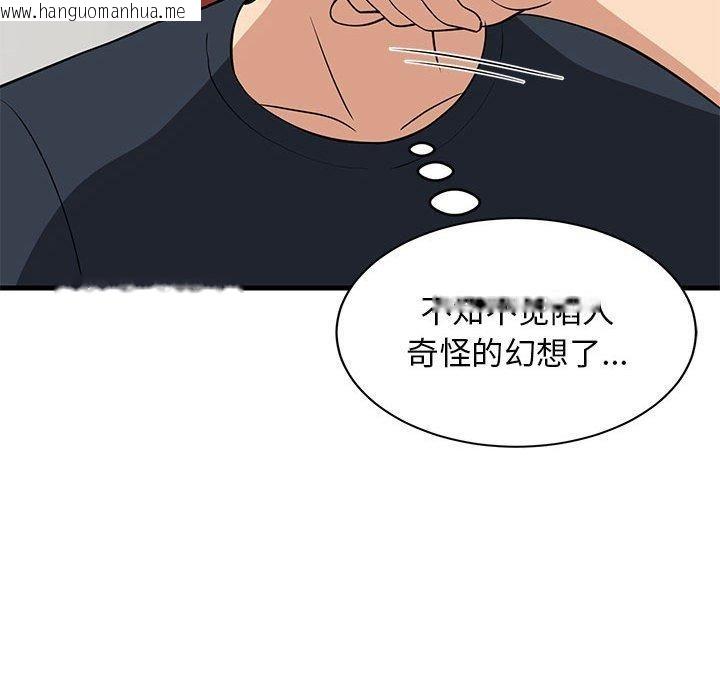 韩国漫画难缠姐妹偏要和我同居韩漫_难缠姐妹偏要和我同居-第38话在线免费阅读-韩国漫画-第86张图片