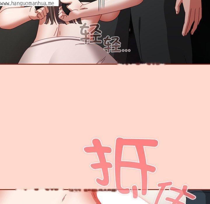 韩国漫画爱上你也好韩漫_爱上你也好-第8话在线免费阅读-韩国漫画-第110张图片