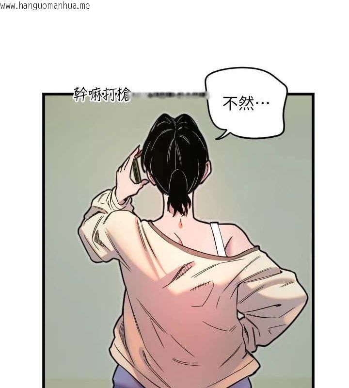 韩国漫画守护天使韩漫_守护天使-第26话-什么愿望都可以哦在线免费阅读-韩国漫画-第74张图片