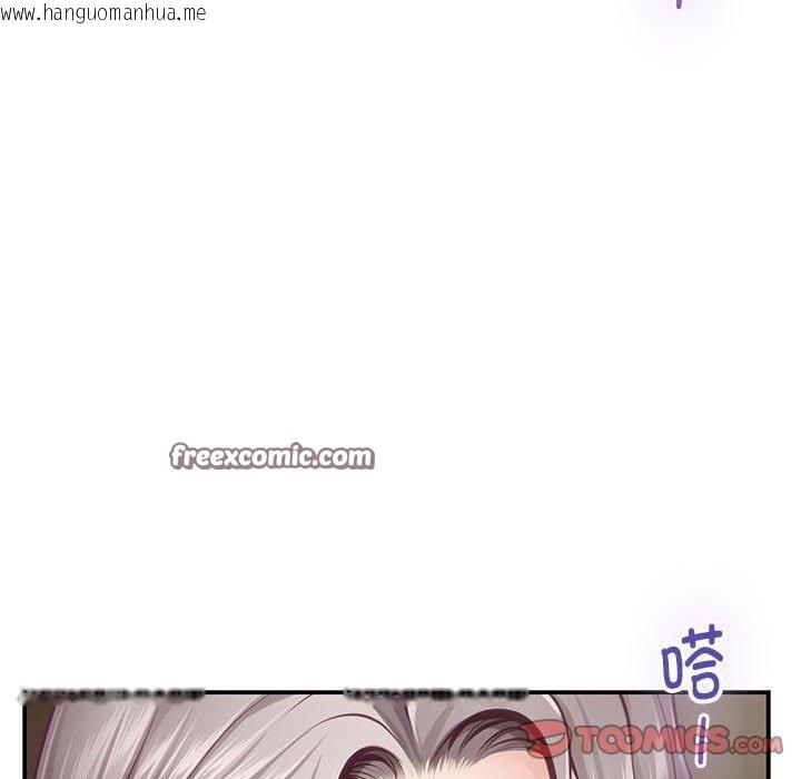 韩国漫画极乐之神韩漫_极乐之神-第37话在线免费阅读-韩国漫画-第15张图片