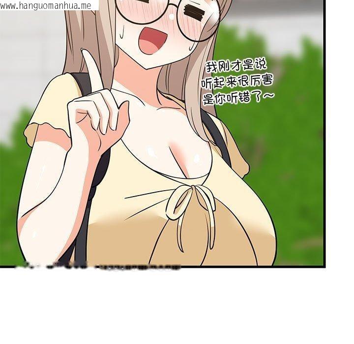 韩国漫画难缠姐妹偏要和我同居韩漫_难缠姐妹偏要和我同居-第38话在线免费阅读-韩国漫画-第140张图片
