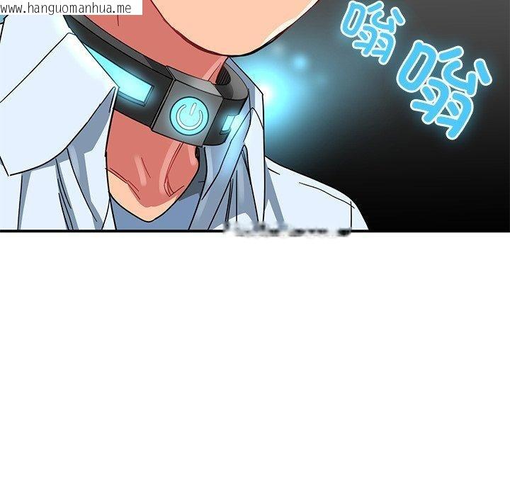 韩国漫画她的直播间韩漫_她的直播间-第5话在线免费阅读-韩国漫画-第107张图片