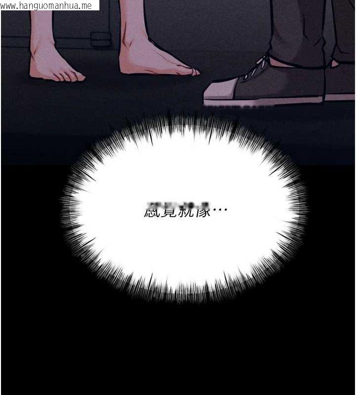 韩国漫画选手村:母猪调教韩漫_选手村:母猪调教-第21话-明明是妳想要了在线免费阅读-韩国漫画-第203张图片