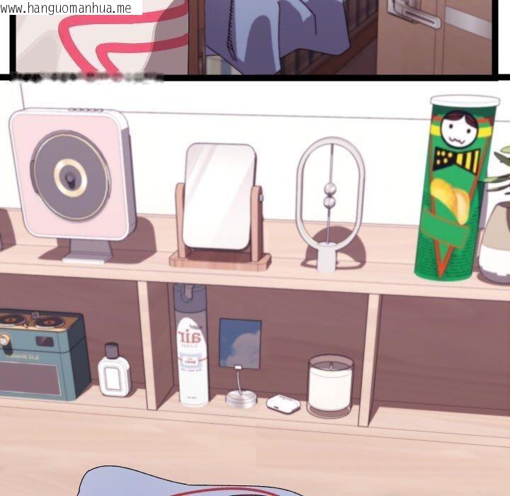 韩国漫画分身使我无限变强韩漫_分身使我无限变强-第9话在线免费阅读-韩国漫画-第110张图片