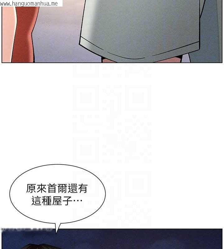 韩国漫画兄妹的秘密授课韩漫_兄妹的秘密授课-第52话-逃家开采纯洁处女鲍在线免费阅读-韩国漫画-第86张图片