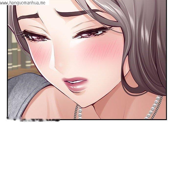 韩国漫画极乐之神韩漫_极乐之神-第37话在线免费阅读-韩国漫画-第50张图片