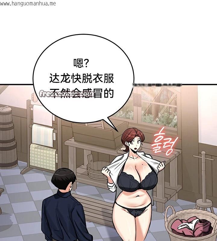 韩国漫画重生士兵的雌性征服日志!/异世界重生之后宫养成记韩漫_重生士兵的雌性征服日志!/异世界重生之后宫养成记-第57话在线免费阅读-韩国漫画-第105张图片
