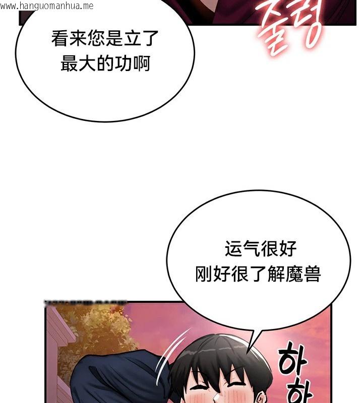 韩国漫画重生士兵的雌性征服日志!/异世界重生之后宫养成记韩漫_重生士兵的雌性征服日志!/异世界重生之后宫养成记-第56话在线免费阅读-韩国漫画-第99张图片