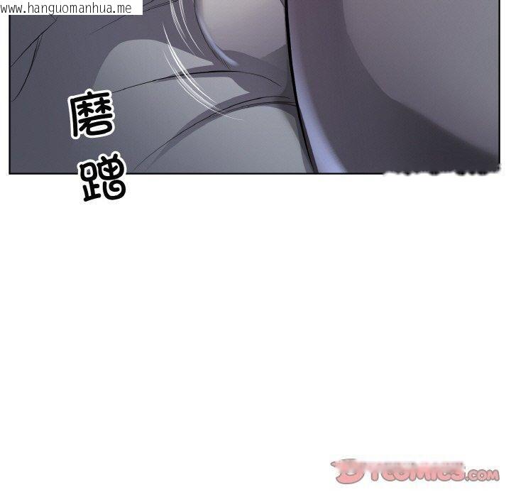 韩国漫画回归单身的继女韩漫_回归单身的继女-第22话在线免费阅读-韩国漫画-第30张图片