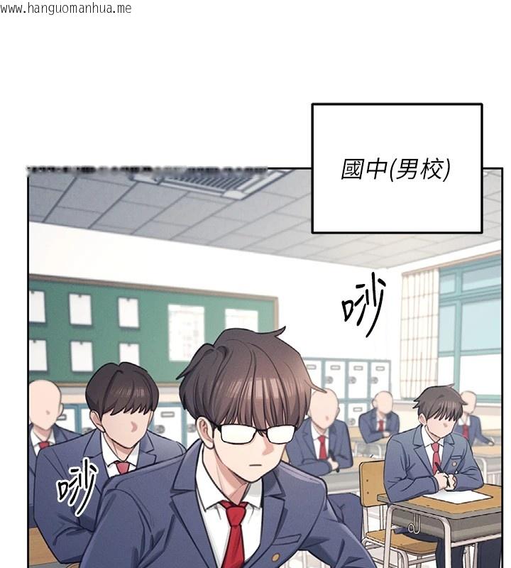 韩国漫画飞机杯女神连线中韩漫_飞机杯女神连线中-第1话-堪比真人的飞机杯在线免费阅读-韩国漫画-第11张图片