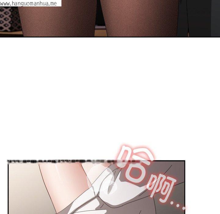 韩国漫画爱上你也好韩漫_爱上你也好-第8话在线免费阅读-韩国漫画-第41张图片