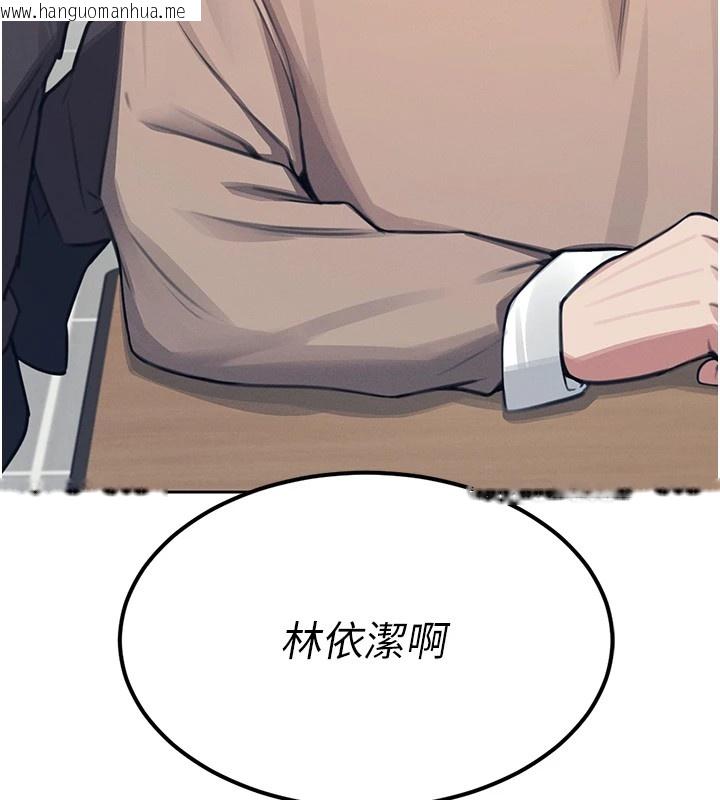 韩国漫画飞机杯女神连线中韩漫_飞机杯女神连线中-第1话-堪比真人的飞机杯在线免费阅读-韩国漫画-第52张图片