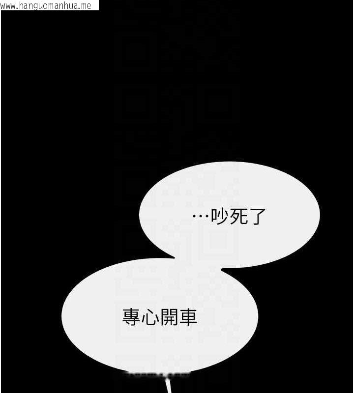 韩国漫画继母与继姐韩漫_继母与继姐-第66话-哥哥有我就够了在线免费阅读-韩国漫画-第45张图片