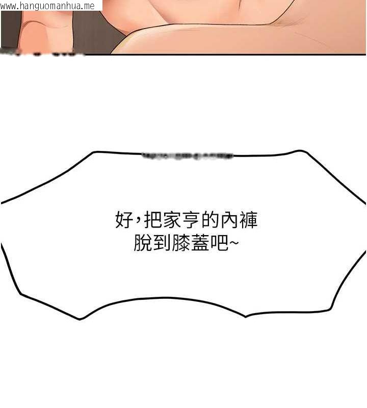 韩国漫画顶加套房的春天韩漫_顶加套房的春天-第12话-自由发挥的裸体拍摄在线免费阅读-韩国漫画-第57张图片