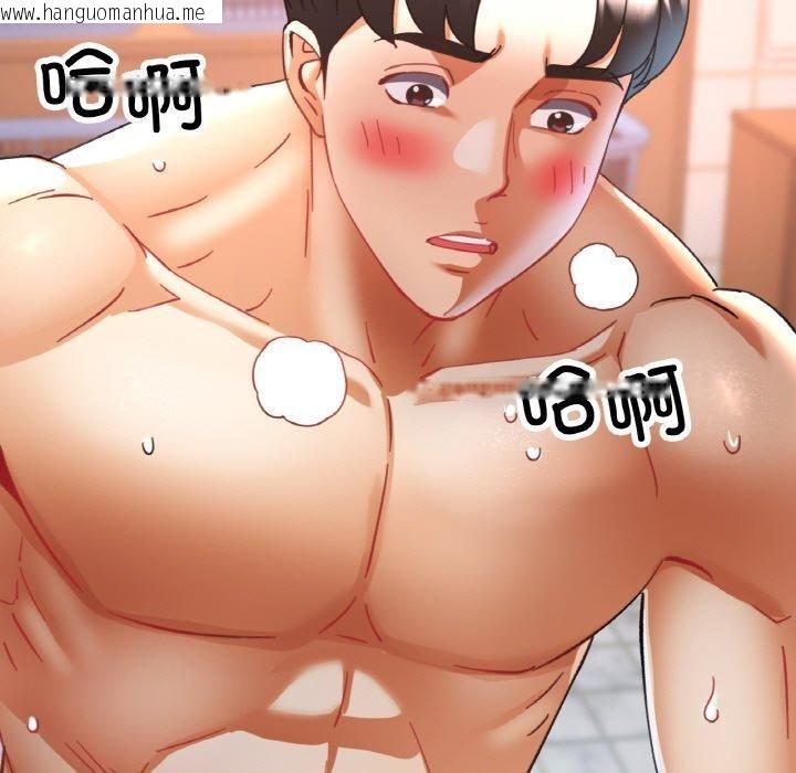 韩国漫画已嫁人的她韩漫_已嫁人的她-第21话在线免费阅读-韩国漫画-第155张图片