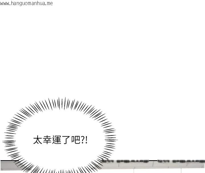 韩国漫画飞机杯女神连线中韩漫_飞机杯女神连线中-第1话-堪比真人的飞机杯在线免费阅读-韩国漫画-第77张图片