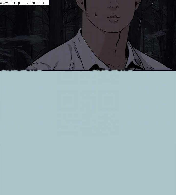 韩国漫画进击的巨根韩漫_进击的巨根-第35话-牺牲者在线免费阅读-韩国漫画-第33张图片