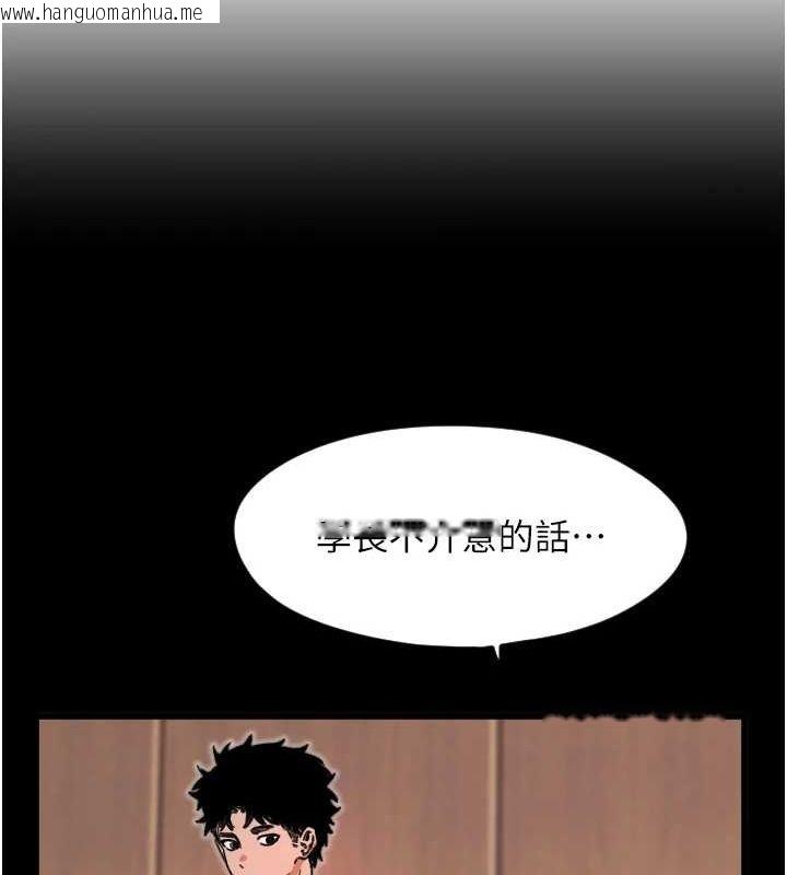 韩国漫画守护天使韩漫_守护天使-第26话-什么愿望都可以哦在线免费阅读-韩国漫画-第6张图片