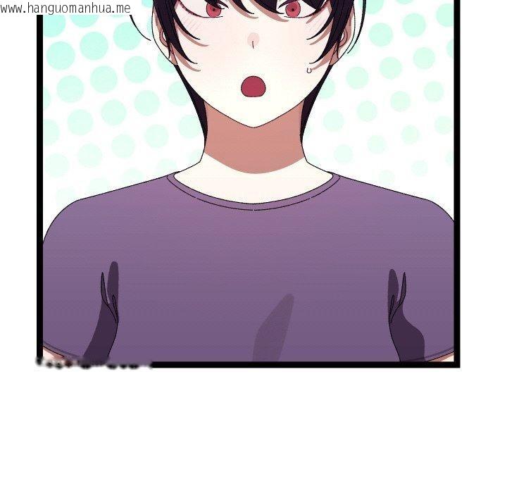 韩国漫画分身使我无限变强韩漫_分身使我无限变强-第9话在线免费阅读-韩国漫画-第28张图片