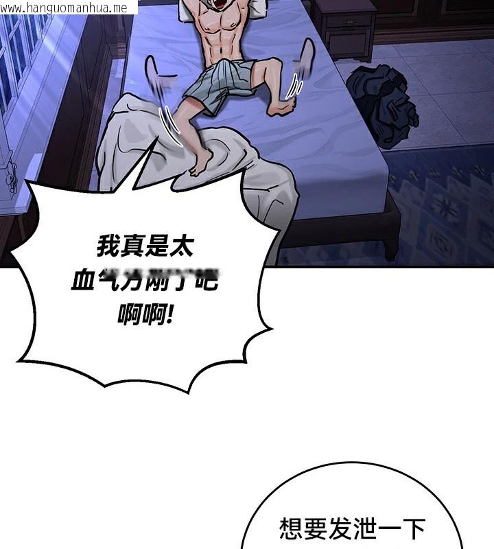 韩国漫画重生士兵的雌性征服日志!/异世界重生之后宫养成记韩漫_重生士兵的雌性征服日志!/异世界重生之后宫养成记-第59话在线免费阅读-韩国漫画-第63张图片