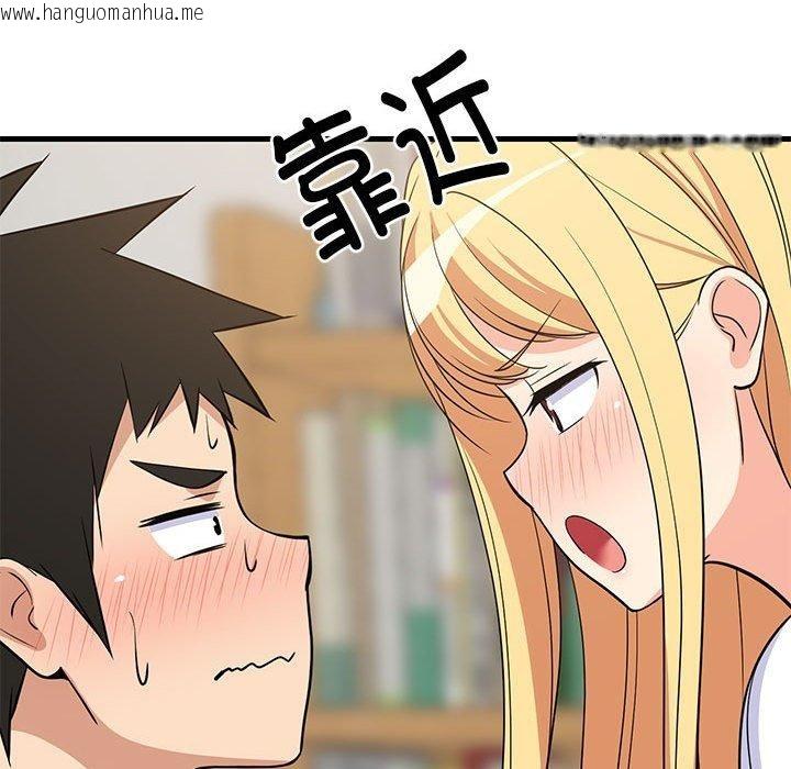 韩国漫画难缠姐妹偏要和我同居韩漫_难缠姐妹偏要和我同居-第38话在线免费阅读-韩国漫画-第36张图片