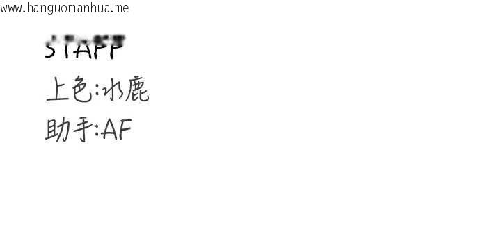 韩国漫画熟女自助餐韩漫_熟女自助餐-第31话-请享用免费鲍鲍在线免费阅读-韩国漫画-第124张图片