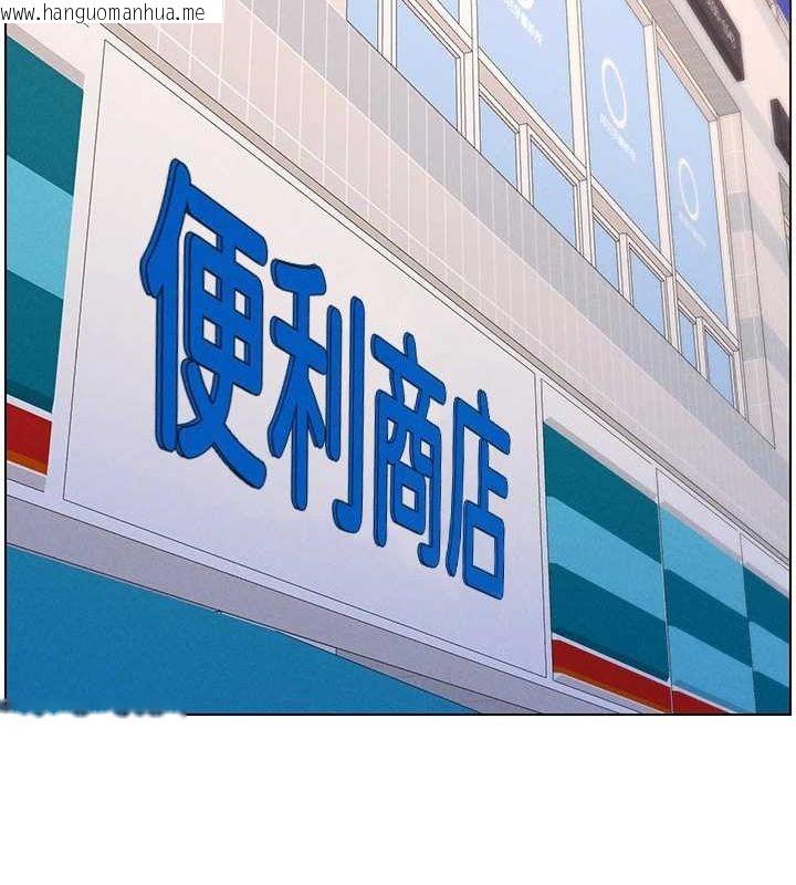 韩国漫画兄妹的秘密授课韩漫_兄妹的秘密授课-第52话-逃家开采纯洁处女鲍在线免费阅读-韩国漫画-第55张图片