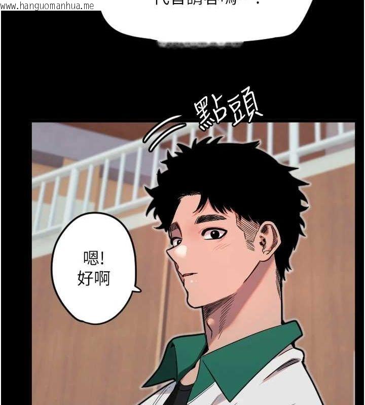 韩国漫画守护天使韩漫_守护天使-第26话-什么愿望都可以哦在线免费阅读-韩国漫画-第8张图片