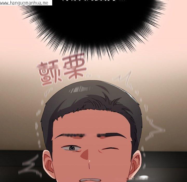 韩国漫画爱上你也好韩漫_爱上你也好-第8话在线免费阅读-韩国漫画-第131张图片