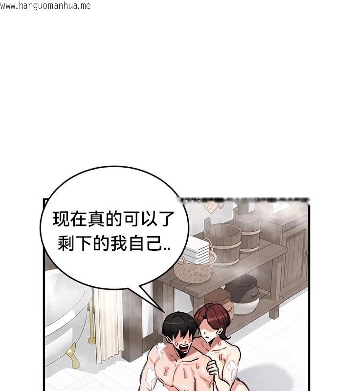 韩国漫画重生士兵的雌性征服日志!/异世界重生之后宫养成记韩漫_重生士兵的雌性征服日志!/异世界重生之后宫养成记-第58话在线免费阅读-韩国漫画-第1张图片