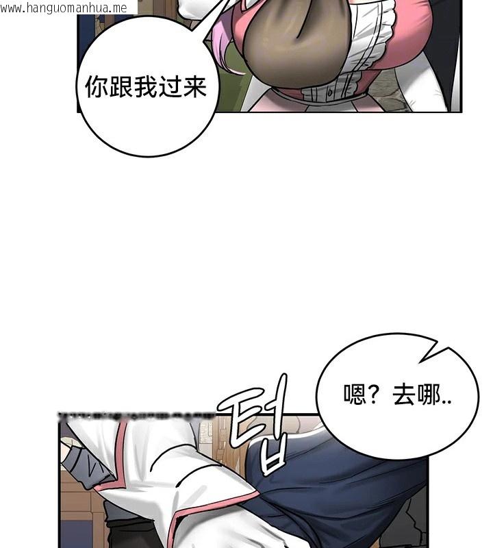 韩国漫画重生士兵的雌性征服日志!/异世界重生之后宫养成记韩漫_重生士兵的雌性征服日志!/异世界重生之后宫养成记-第57话在线免费阅读-韩国漫画-第13张图片