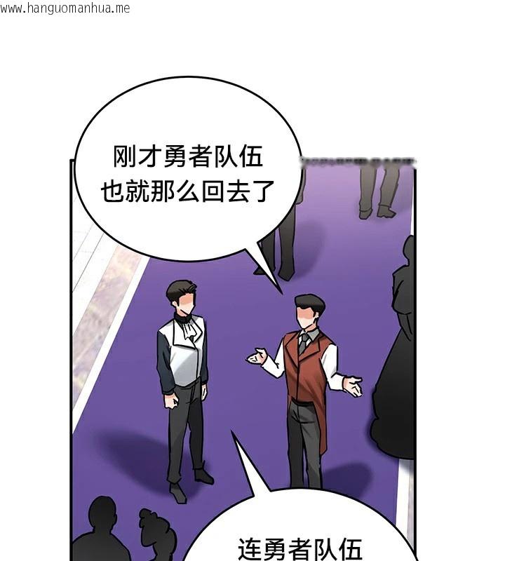 韩国漫画重生士兵的雌性征服日志!/异世界重生之后宫养成记韩漫_重生士兵的雌性征服日志!/异世界重生之后宫养成记-第56话在线免费阅读-韩国漫画-第65张图片