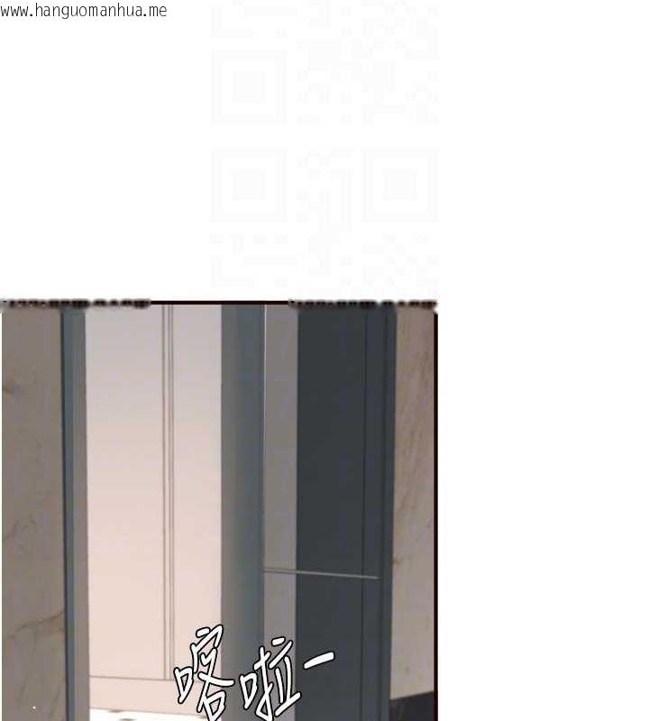 韩国漫画熟女自助餐韩漫_熟女自助餐-第31话-请享用免费鲍鲍在线免费阅读-韩国漫画-第77张图片