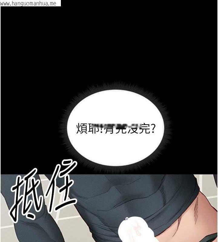 韩国漫画太妹攻略指南韩漫_太妹攻略指南-第16话-老师，救我!在线免费阅读-韩国漫画-第138张图片