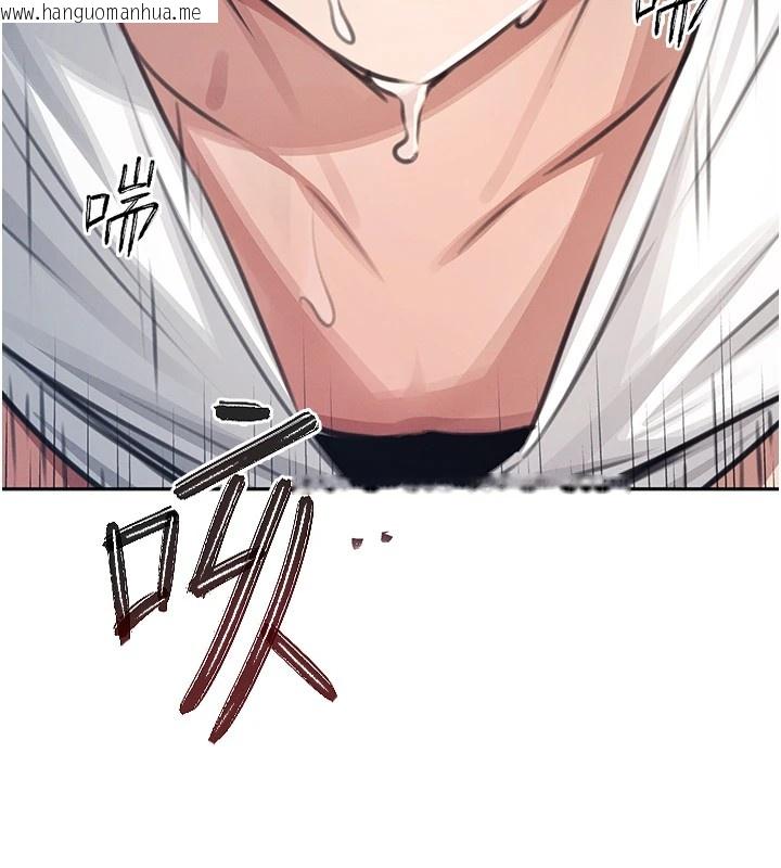 韩国漫画飞机杯女神连线中韩漫_飞机杯女神连线中-第1话-堪比真人的飞机杯在线免费阅读-韩国漫画-第187张图片