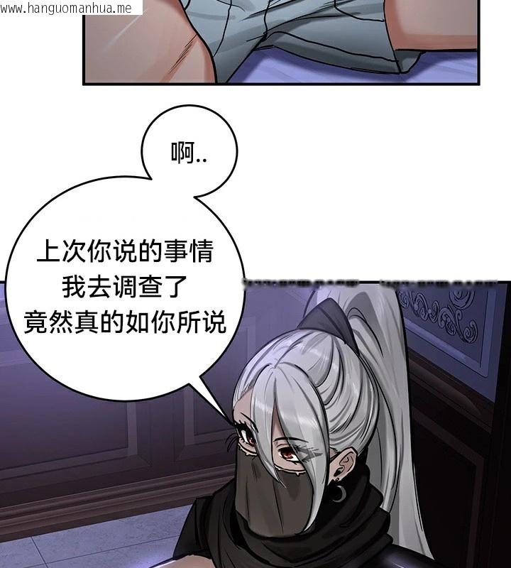 韩国漫画重生士兵的雌性征服日志!/异世界重生之后宫养成记韩漫_重生士兵的雌性征服日志!/异世界重生之后宫养成记-第59话在线免费阅读-韩国漫画-第80张图片