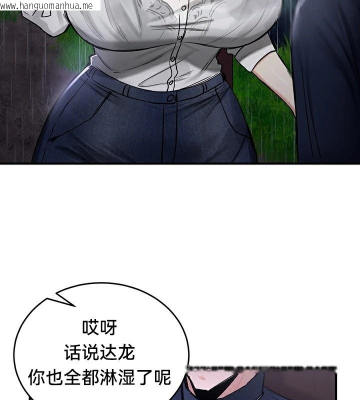 韩国漫画重生士兵的雌性征服日志!/异世界重生之后宫养成记韩漫_重生士兵的雌性征服日志!/异世界重生之后宫养成记-第57话在线免费阅读-韩国漫画-第99张图片
